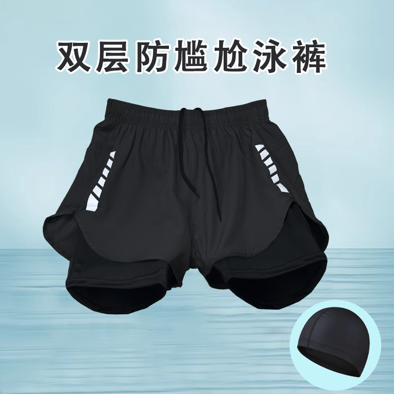 泳裤男士防尴尬游泳装备全套成人