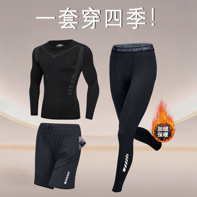 运动套装男跑步训练服秋冬速干晨跑夜跑冬季健身衣服新款紧身长裤