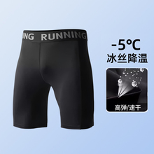 运动篮球紧身裤男打底短裤高弹训练跑步健身套装速干瑜伽压缩裤子