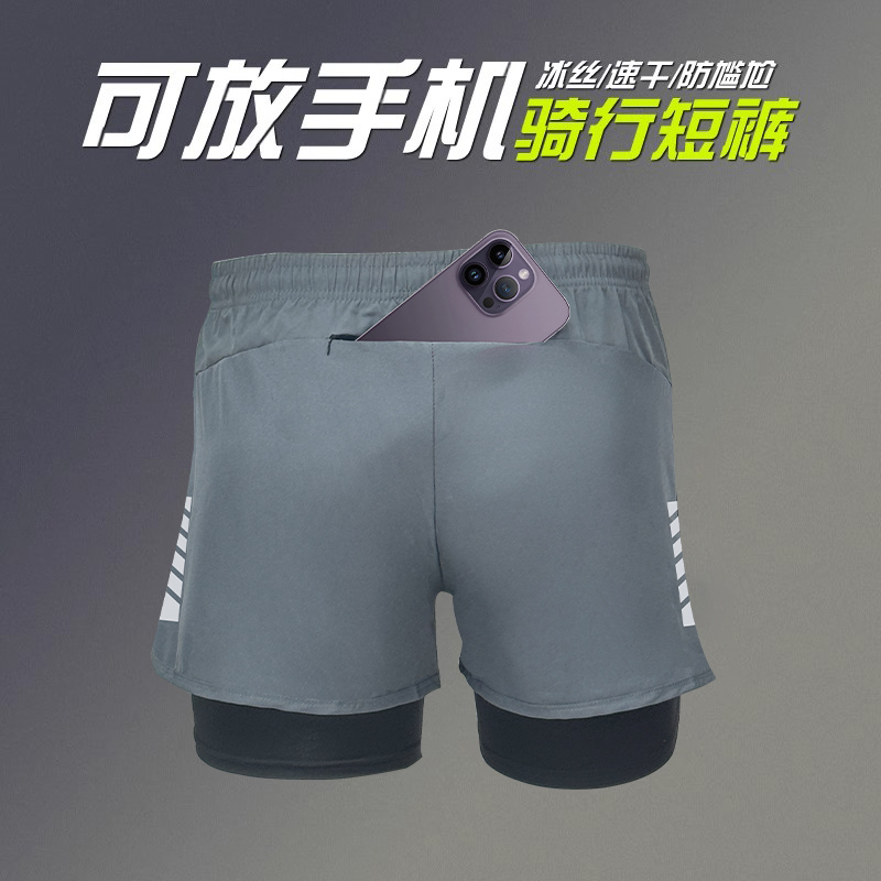 骑行裤男士夏季山地公路车自行车