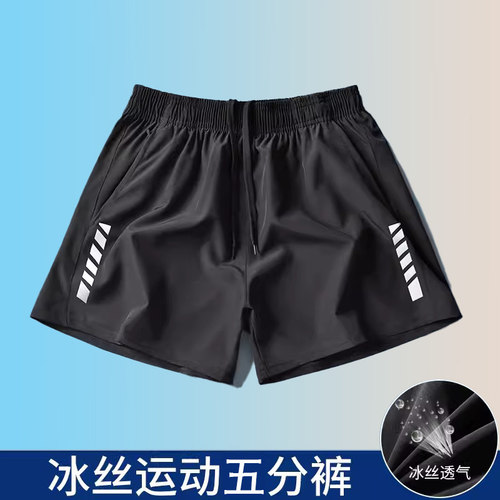 宽松运动短裤男夏季跑步健身训练