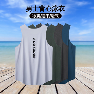 套装 男生防晒游泳沙滩防尴尬运动泳裤 宽松泳装 泳衣男背心上衣大码