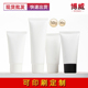 现货护手霜身体乳30g塑料白色分装 软管 洁面乳50g便携洗面奶瓶