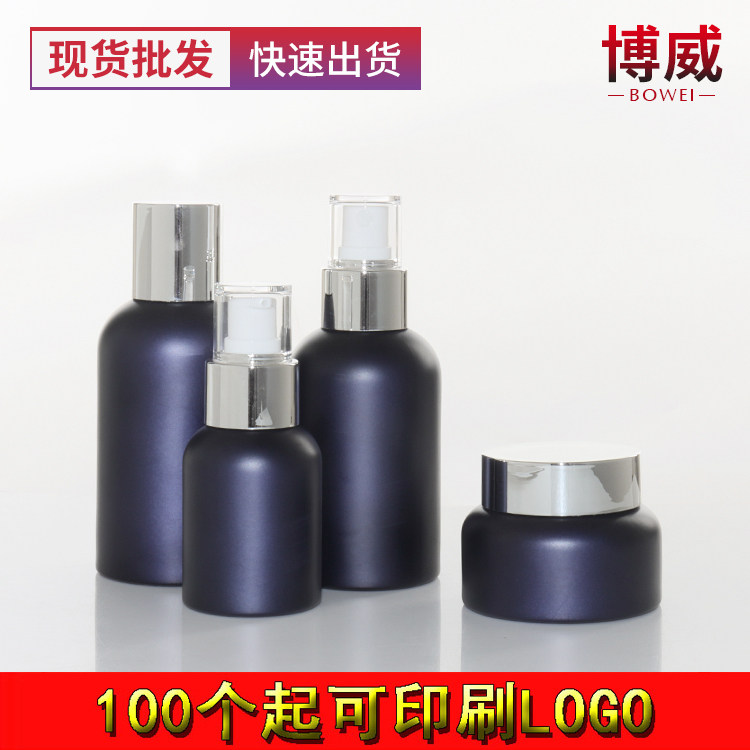 膏霜盒面霜瓶玻璃乳液瓶喷雾瓶精华按压瓶护肤化妆品包装瓶空瓶子