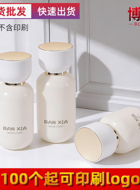 新款高档化妆品护肤品玻璃包材按压式乳液精华米白色分装瓶白色盖
