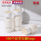 乳液精华米白色分装 新款 高档化妆品护肤品玻璃包材按压式 瓶白色盖