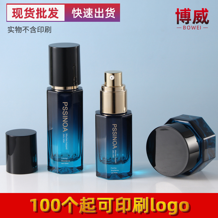 新款护肤品包材现货玻璃瓶 30g面霜膏霜空瓶乳液喷雾分装按压瓶