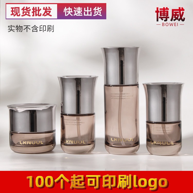 新款高档护肤品化妆品套装瓶  100g膏霜面霜透灰瓶枪色盖玻璃空瓶
