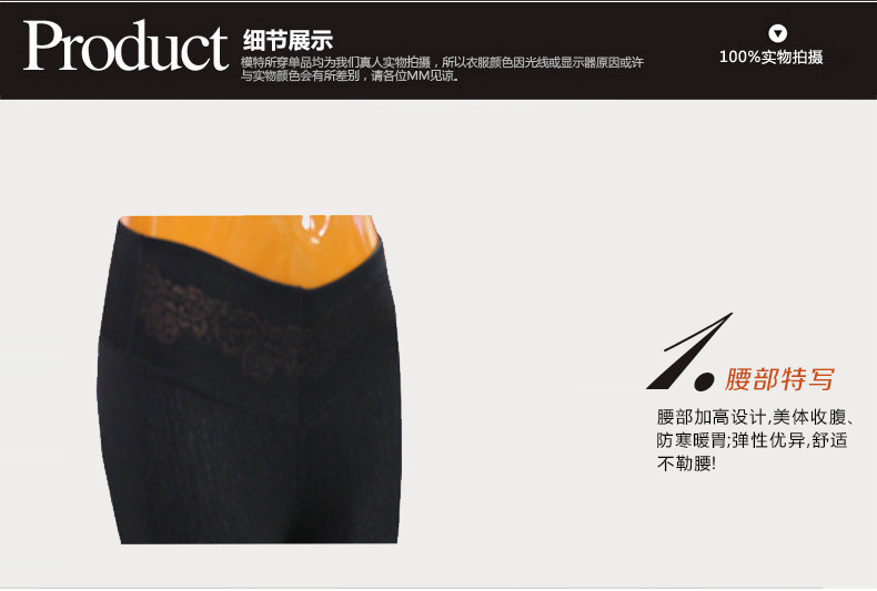 Pantalon collant sexy en nylon - Ref 750548 Image 4