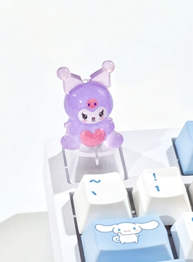 手工库洛米透明透光机械键盘个性键帽ESC可爱爱心紫色卡通R4高度