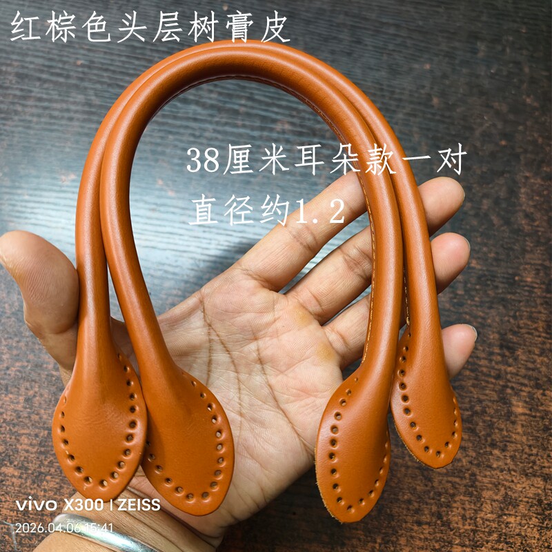 配件原创风皮提手包带图片