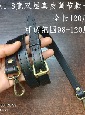 黑色斜挎双层真皮减压箱包配件
