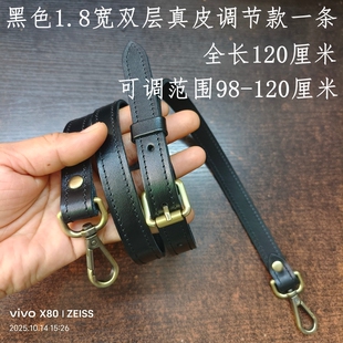 黑色头层牛皮斜挎带 双层真皮手工包配件减压带 箱包配件真皮包带