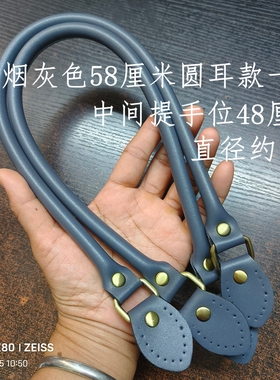 烟灰色超纤皮环保皮提手包带提把手工包配件箱包配件配包带