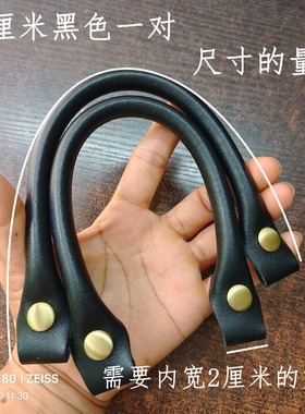 包包替换按扣款可折提手