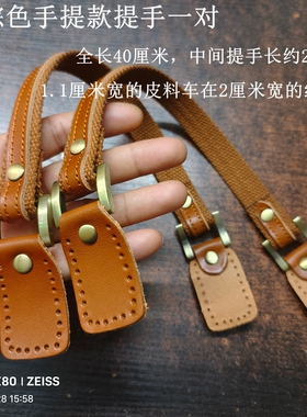 红棕色方扣织带提手真皮