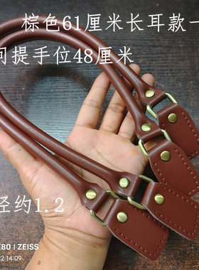 包带棕色进口环保皮手工配件