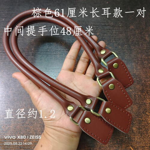 包带棕色进口环保皮手工配件