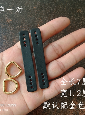 包配件包包侧耳加吊环加装侧耳扣