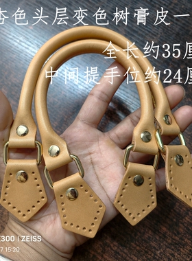 头层牛皮变色风琴配件手工