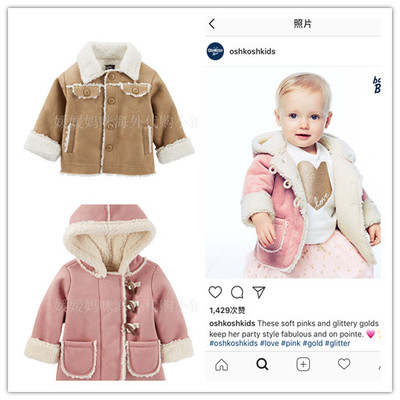 冬季美国采购羊羔毛超柔外套女童男童宝宝OSHKOSH新年款韩版加厚
