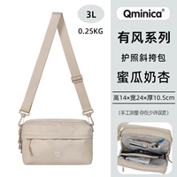 Серия Melon Milk Apricot Wind, доставка 48 часов