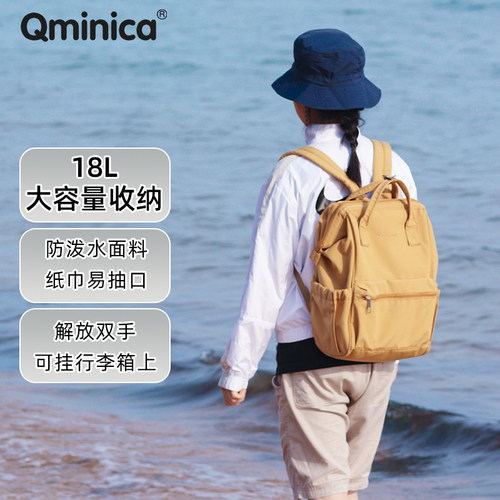 qminica妈咪包双肩包轻便多功能