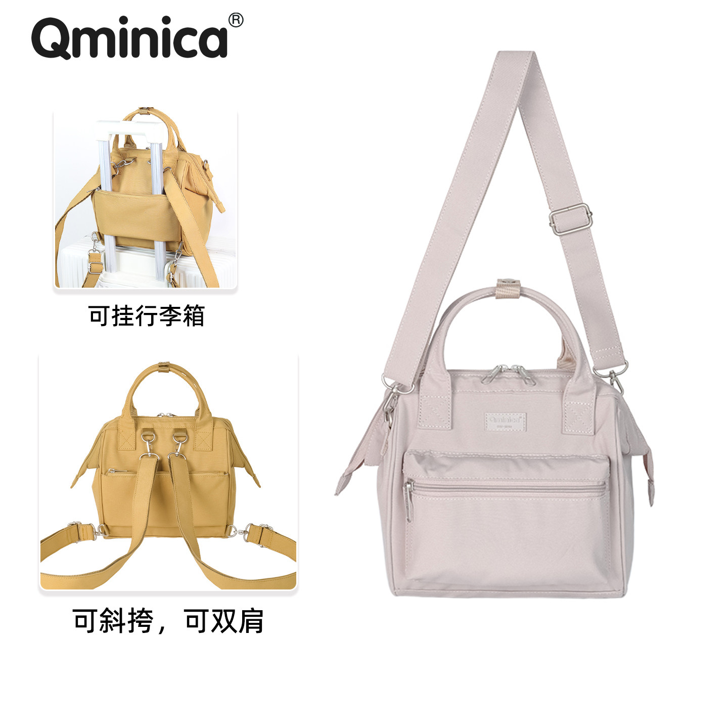 Qminica手提斜挎双肩多功能包图片