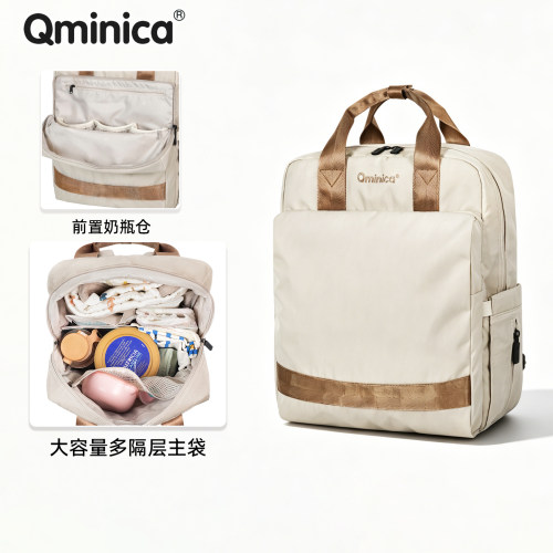 Qminica妈咪包大容量多功能母婴