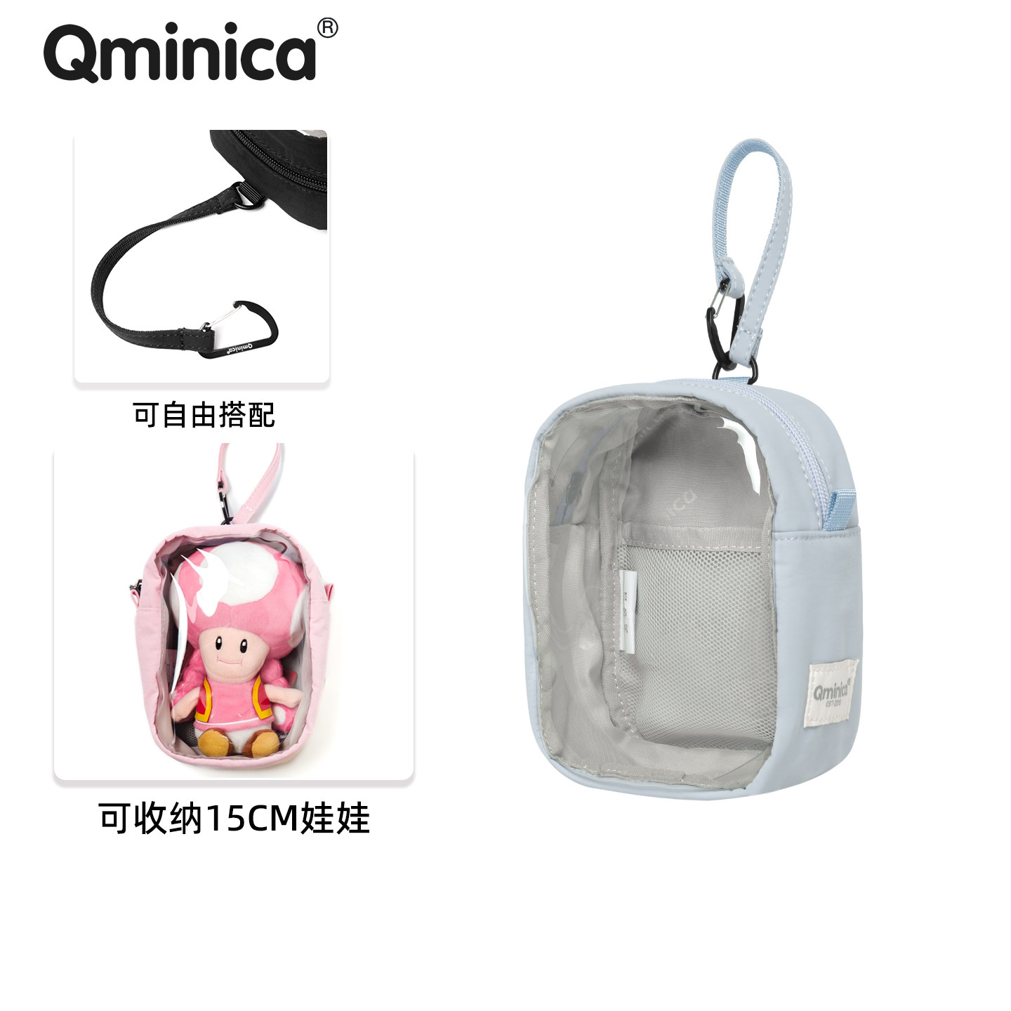 QMINICA透明痛包15CM防尘收纳图片