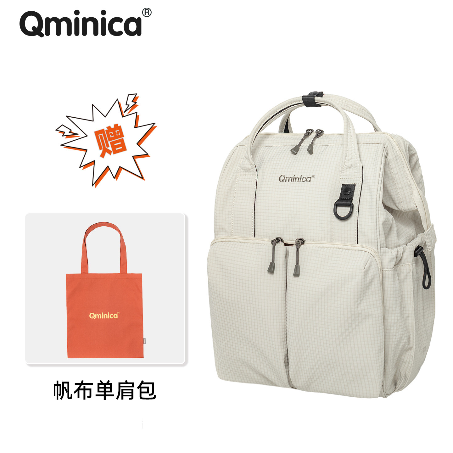 Qminica双肩包通勤电脑包多功能旅行包学生书包背包休闲妈咪包女图片