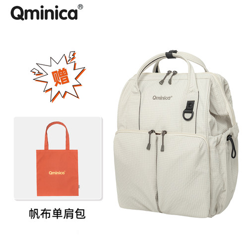 Qminica双肩包通勤电脑包多功能旅行包学生书包背包休闲妈咪包女