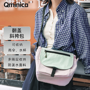 Qminica轻便斜挎相机包休闲撞色ins翻盖单肩包大容量收纳旅行包