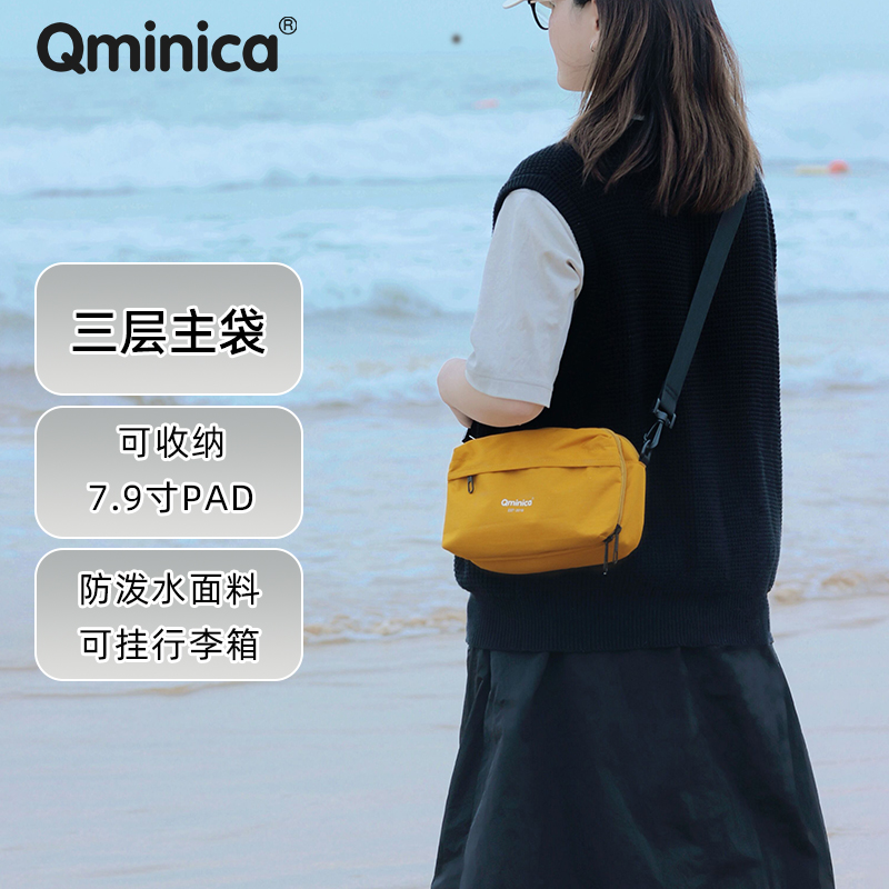 Qminica旅行斜挎包户外防水轻便遛娃包大容量护照登机包单肩包女