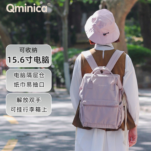 Qminica大容量短途防水旅行包