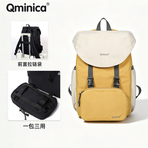 Qminica双肩斜挎组合多功能背包