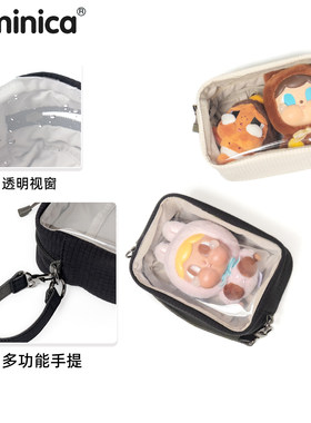 Qminica马卡龙透明15cm痛包