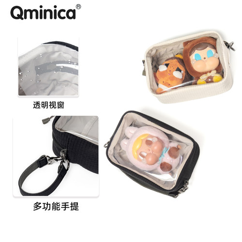 Qminica马卡龙透明15cm痛包