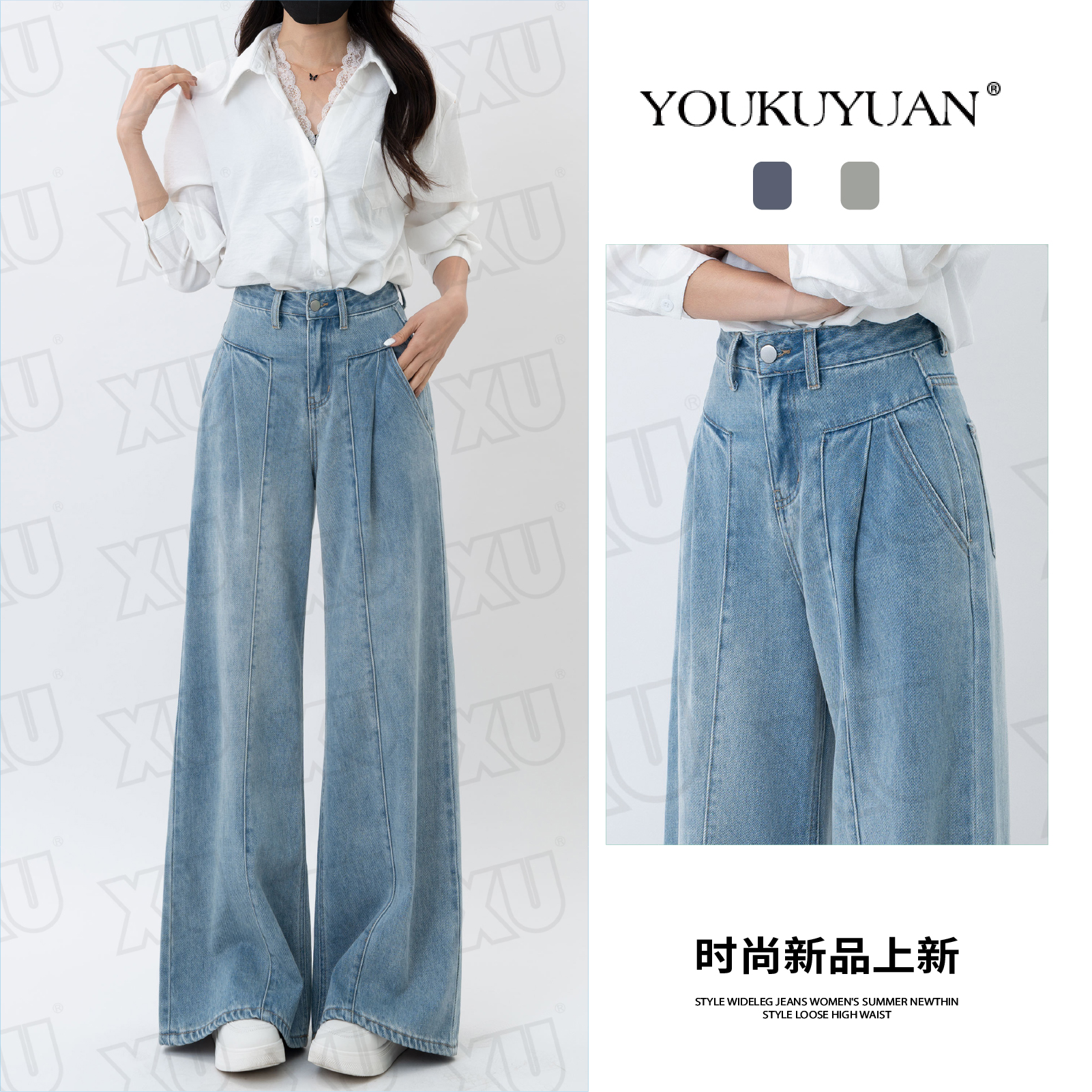 浅色垂感春夏阔腿高腰显瘦百搭不贴腿微喇直筒裤牛仔裤女7300 Q