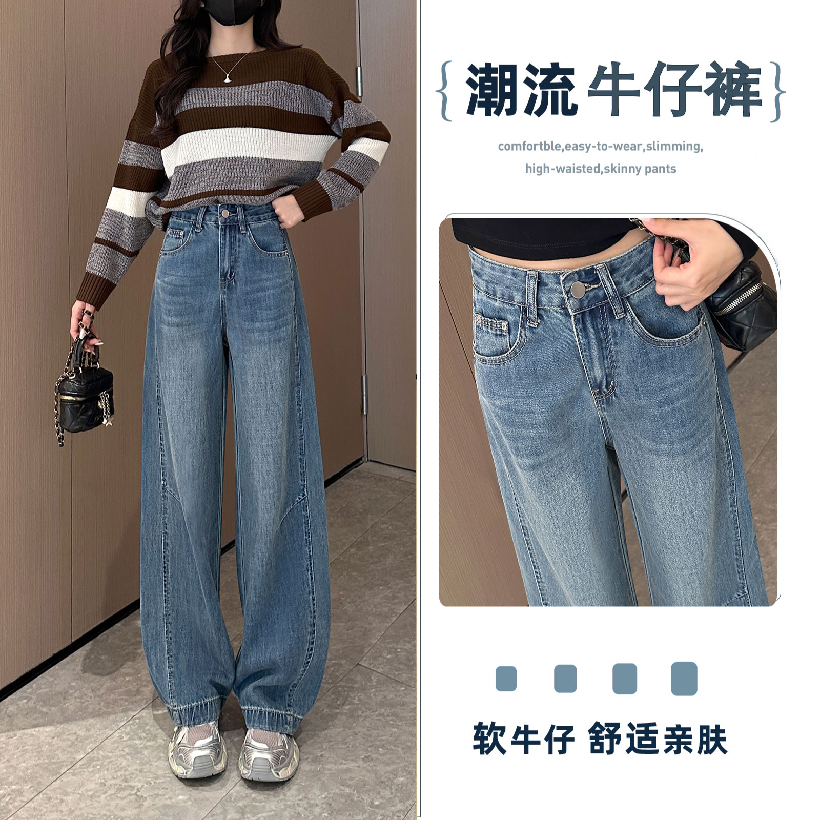 7824 美式设计感阔腿牛仔裤女2026秋季新款宽松显瘦直筒牛仔裤