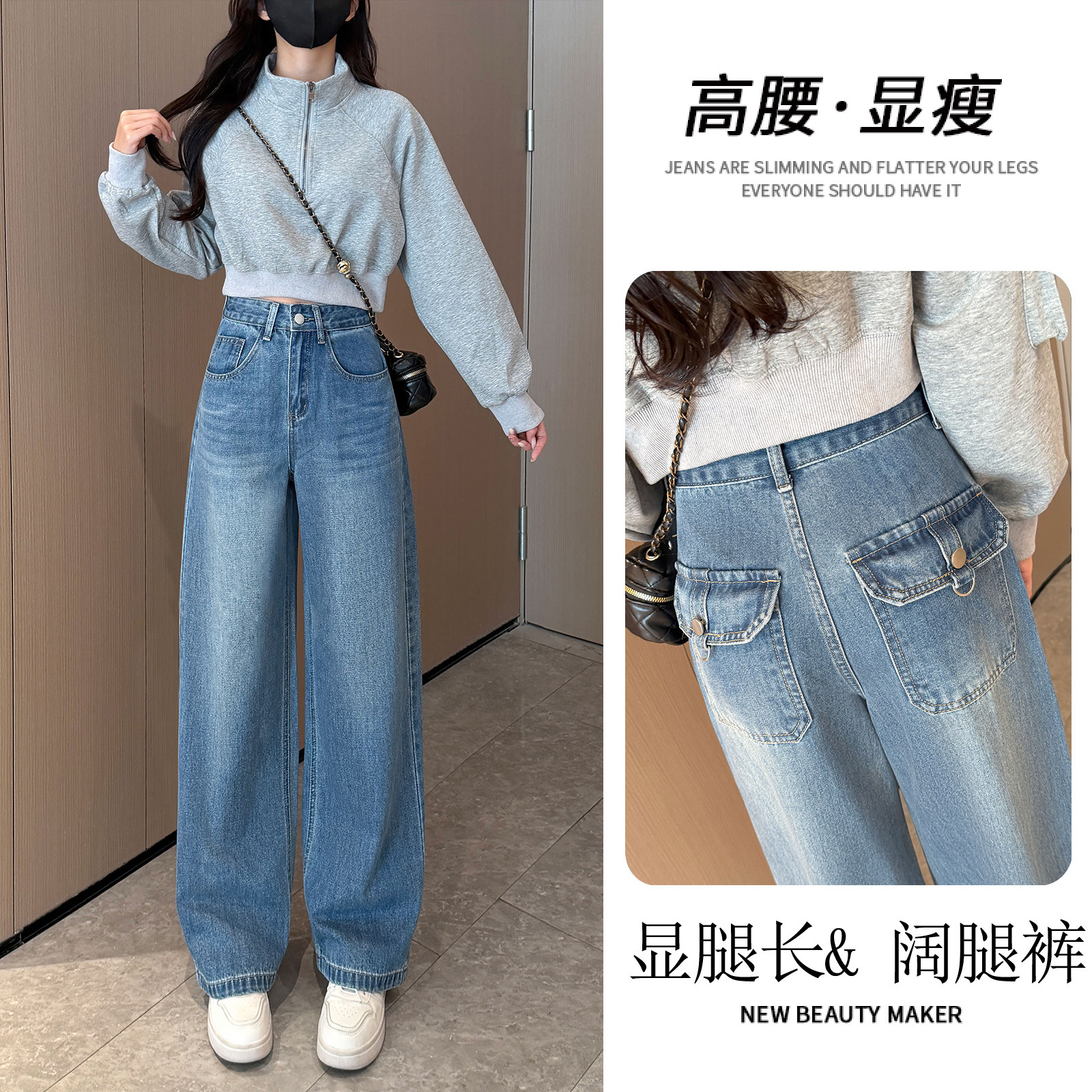 美式复古香蕉束脚牛仔裤女高腰宽松阔腿梨形遮胯显瘦百搭拖地长裤