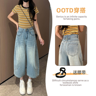 夏季新款女八分直筒牛仔裤女做旧高弹舒适胖mm身材百搭休闲阔腿裤