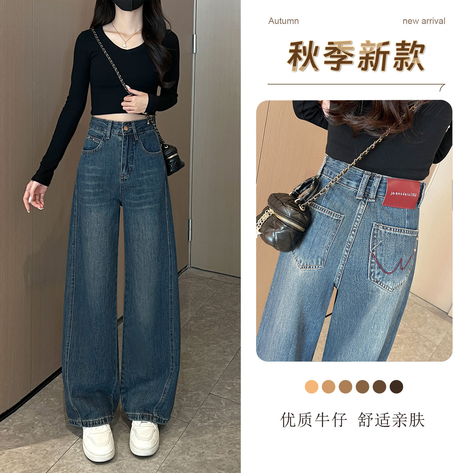 高腰复古深蓝灯笼牛仔裤女明线分割宽松阔腿束脚收口显瘦长裤子