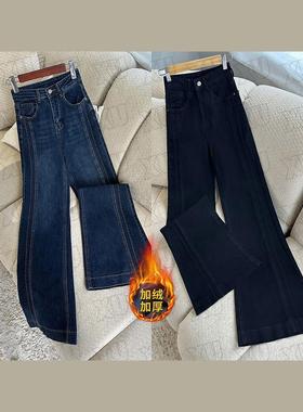 7673 W【加绒/不加绒】高腰微喇叭牛仔裤女2025新款爆款弹力显瘦
