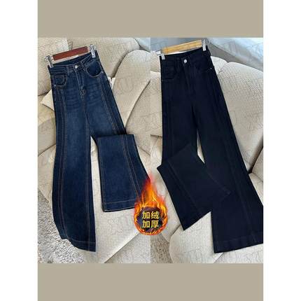 7673 W【加绒/不加绒】高腰微喇叭牛仔裤女2025新款爆款弹力显瘦