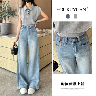 子云蓝设计感阔腿牛仔裤 7449高腰显瘦宽松裤 女垂感 运补6