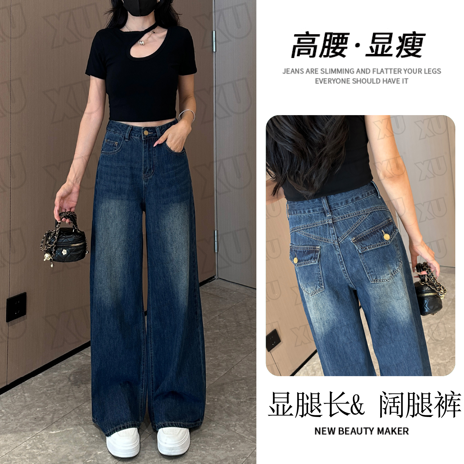 【运补6-8】复古高腰牛仔裤女新款早秋季宽松百搭直筒裤子7605 Q