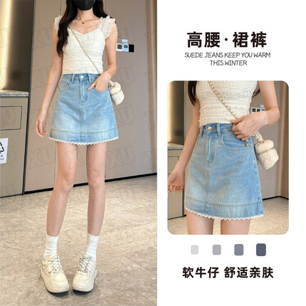 7520 Q蕾丝高腰牛仔半身裙女2025新款夏季百搭显瘦a字短裙