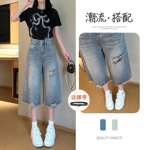 夏季女生简约复古破洞牛仔九分裤女高腰宽松垂感通勤显瘦百搭裤子