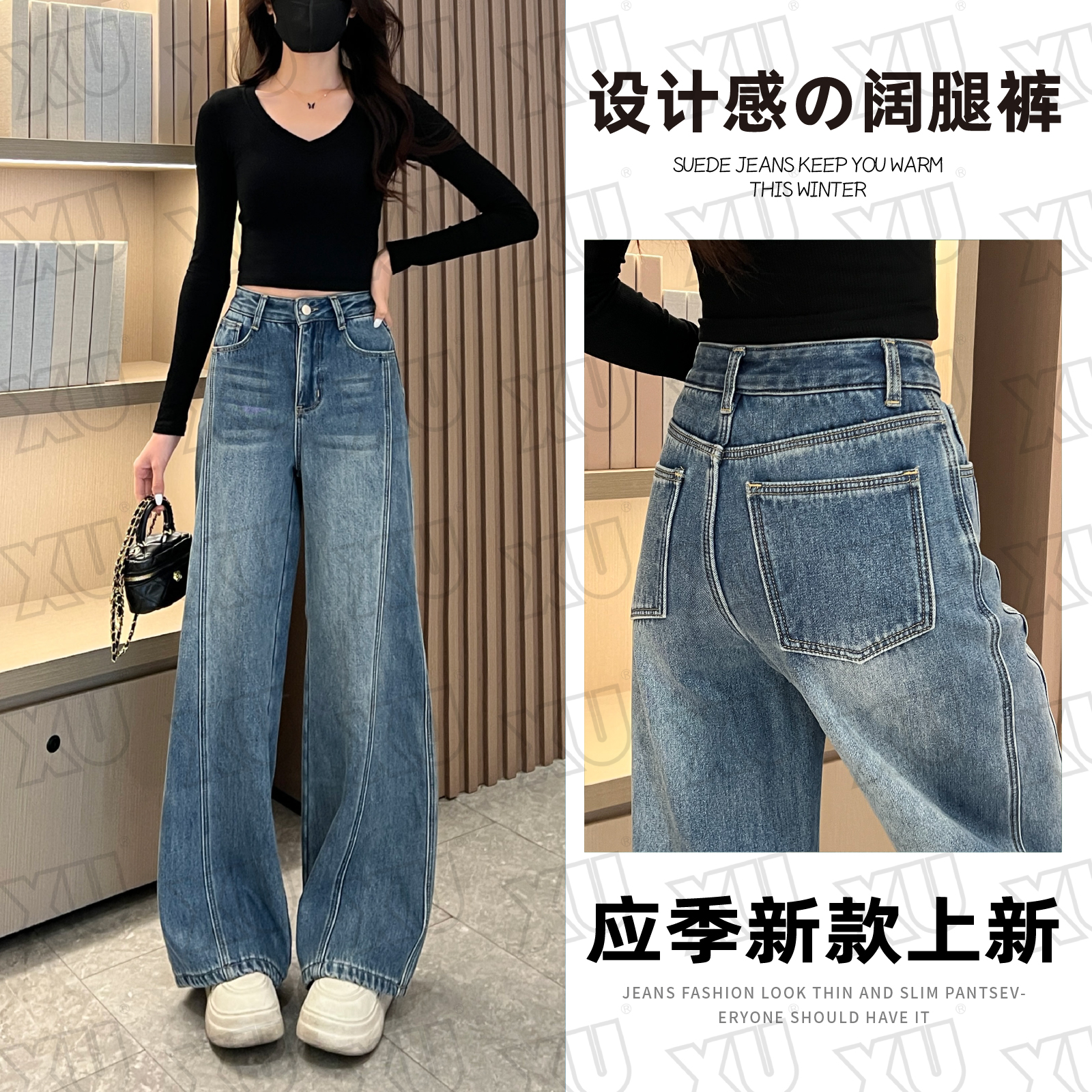 【运补6-8】青蓝设计感阔腿牛仔裤女高腰显瘦拖地长裤子7448 Q